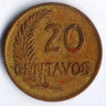 Монета 20 сентаво. 1952 год, Перу.