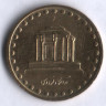 Монета 10 риалов. 1996 год, Иран.