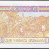 Банкнота 100 франков. 2012 год, Гвинея.