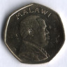 Монета 50 тамбала. 2003 год, Малави.