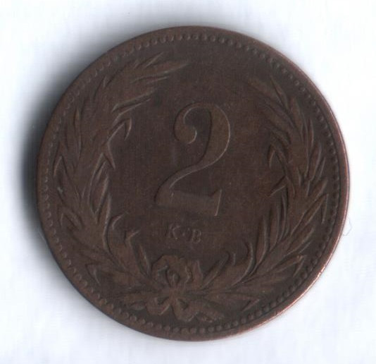 Монета 2 филлера. 1896 год, Венгрия.