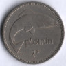 Монета 2 шиллинга (1 флорин). 1963 год, Ирландия.