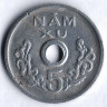 Монета 5 ксу. 1975 год, Южный Вьетнам (Народное Революционное Правление).