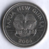 Монета 10 тойа. 2006 год, Папуа-Новая Гвинея.