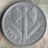 Монета 1 франк. 1943 год, Франция. Облегчённый тип.