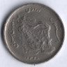 Монета 50 риалов. 1989 год, Иран.