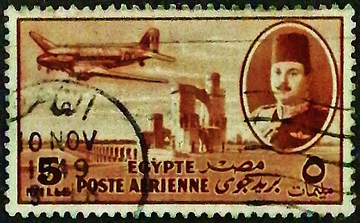Почтовая марка (5 m.). "Авиапочта". 1947 год, Египет.