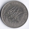 Монета 100 франков. 1975 год, Центрально-Африканская Республика.