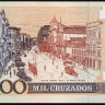 Банкнота 1000 крузадо. 1988 год, Бразилия.