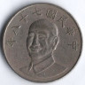 Монета 10 юаней. 1989 год, Тайвань.
