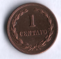 Монета 1 сентаво. 1972 год, Сальвадор.