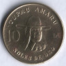 Монета 10 солей. 1980 год, Перу.