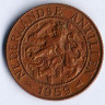Монета 2-1/2 цента. 1959 год, Нидерландские Антильские острова.