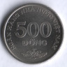 Монета 500 донгов. 2003 год, Вьетнам (СРВ).