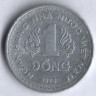 Монета 1 донг. 1976 год, Вьетнам (СРВ).