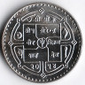 Монета 10 рупий. 1997 год, Непал. Визит в Непал.