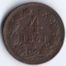 Монета 4 крейцера. 1861(B) год, Австрийская империя.