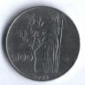 Монета 100 лир. 1958 год, Италия.