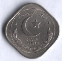 Монета 1/2 анны. 1951 год, Пакистан.