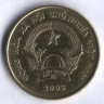 Монета 2000 донгов. 2003 год, Вьетнам (СРВ).