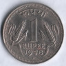 1 рупия. 1978(В) год, Индия.