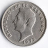 Монета 10 сентаво. 1972(f) год, Сальвадор.