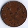 Монета 5 филсов. 1964 год, Южная Аравия.