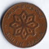 Монета 5 филсов. 1964 год, Южная Аравия.