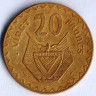 Монета 20 франков. 1977 год, Руанда.