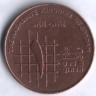 Монета 1 кирш. 1994 год, Иордания.