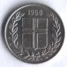 Монета 10 эйре. 1966 год, Исландия.