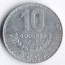 Монета 10 колонов. 2005 год, Коста-Рика.