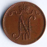 Монета 1 пенни. 1912 год, Великое Княжество Финляндское.
