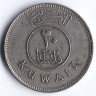 Монета 20 филсов. 2008 год, Кувейт.