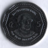 Монета 5 така. 2012 год, Бангладеш.