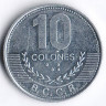Монета 10 колонов. 2016 год, Коста-Рика.