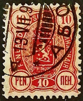 Почтовая марка (10 p.). "Герб". 1895 год, Великое Княжество Финляндское.