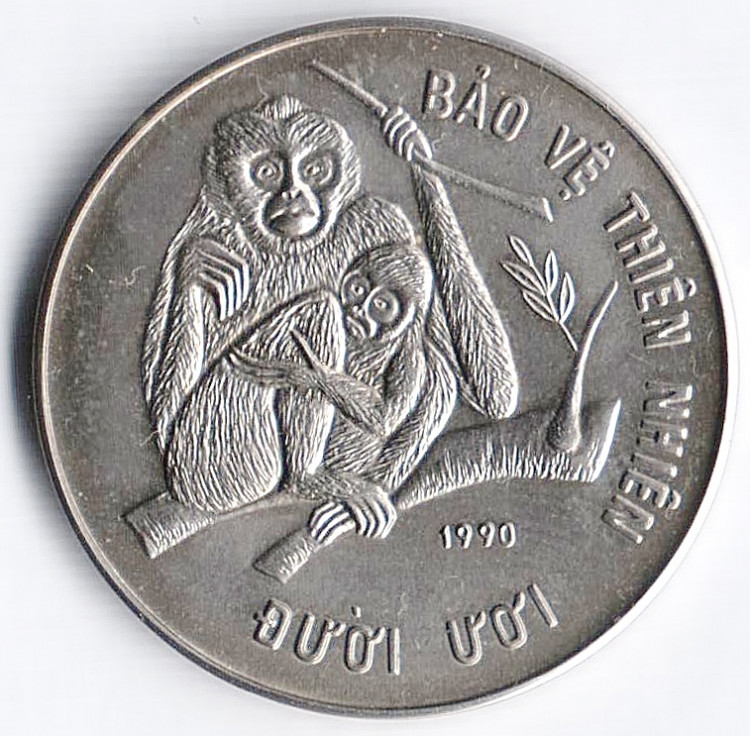 Монета 10 донгов. 1990 год, Вьетнам (СРВ). Хохлатые гиббоны.
