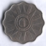 Монета 10 филсов. 1959 год, Ирак.