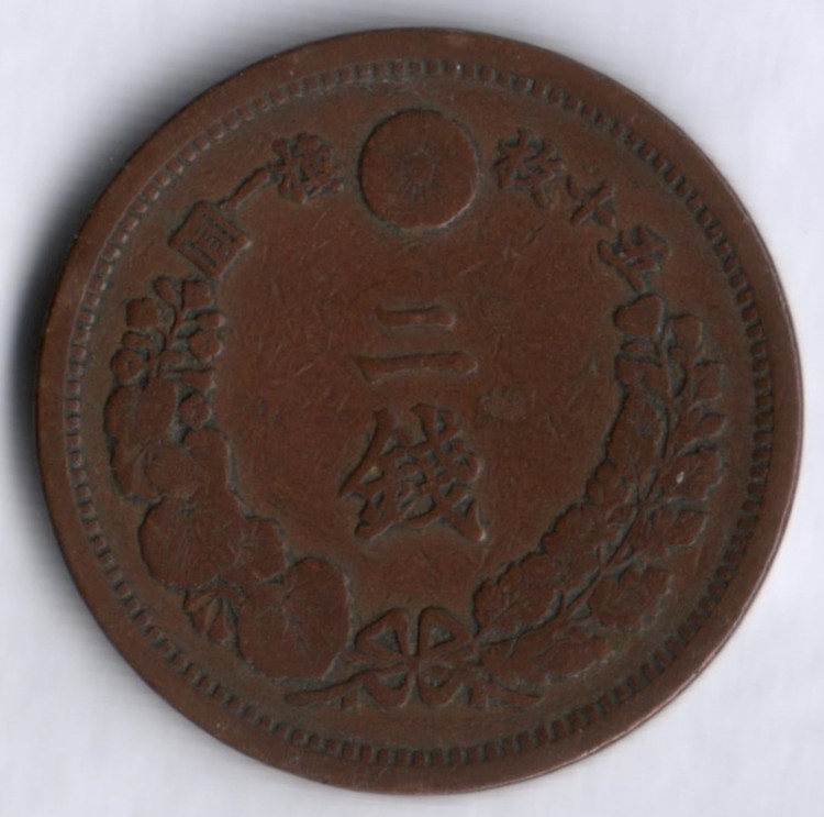 2 сен. 1883 год, Япония.