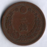 2 сен. 1883 год, Япония.