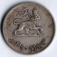 Монета 50 центов. 1944 год, Эфиопия.