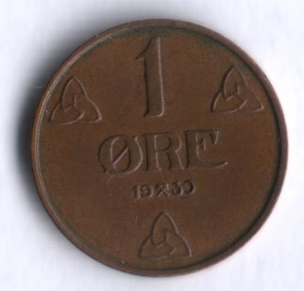 Монета 1 эре. 1939 год, Норвегия.