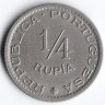 Монета 1/4 рупии. 1952 год, Португальская Индия.