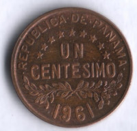Монета 1 сентесимо. 1961 год, Панама.