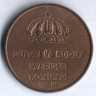 5 эре. 1965 год, Швеция. U.