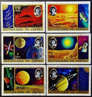 Набор почтовых марок (6 шт.). "500 лет со дня рождения Николая Коперника". 1973 год, Гвинея.