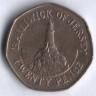 Монета 20 пенсов. 1997 год, Джерси.