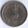 2 рупии. 1990(Н) год, Индия.