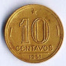 Монета 10 сентаво. 1951 год, Бразилия.